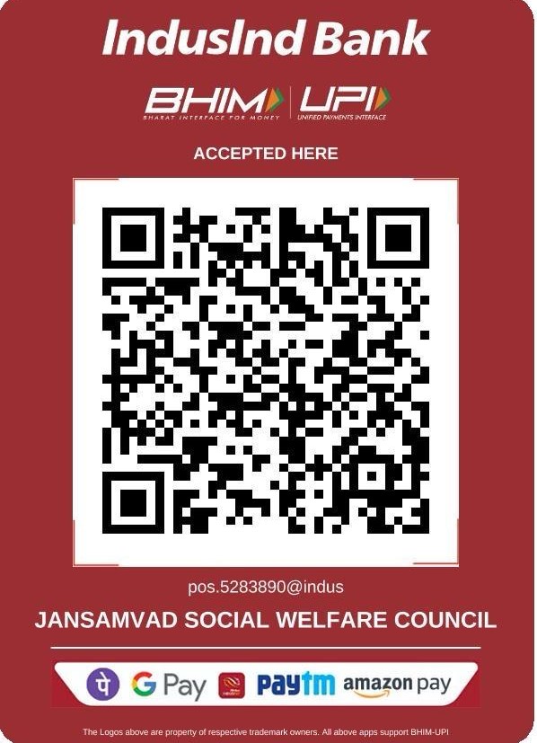 scanner